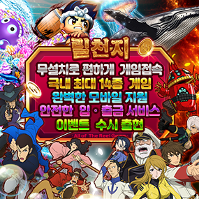 릴천지